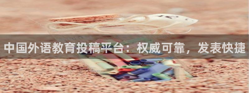 九游会登录