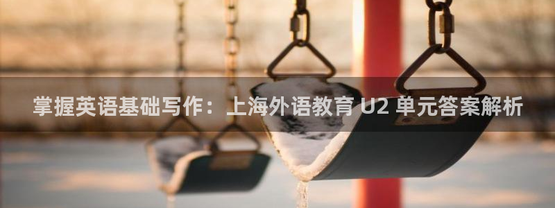 九游会老哥必备的交流社区