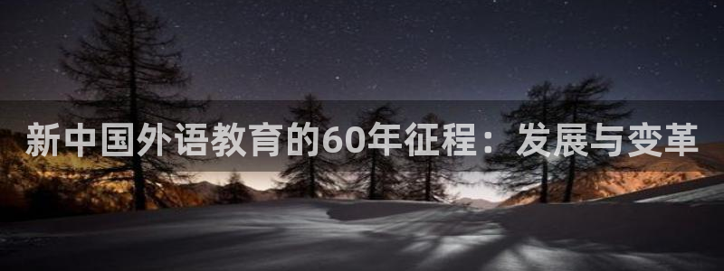 j9九游会真人第一品牌