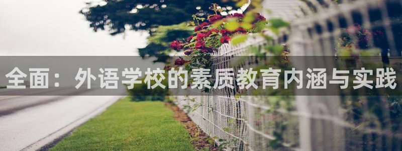 j9九游会入口